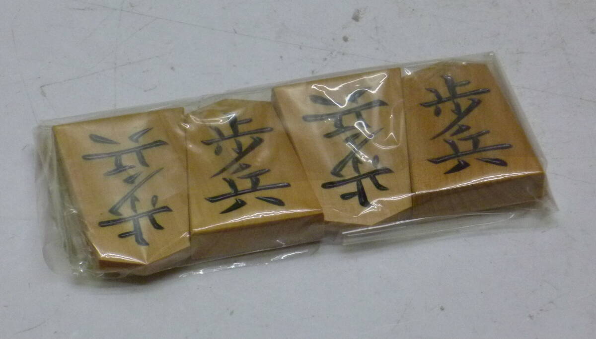 **** bamboo manner work . warehouse island yellow . Special on carving heart . stone paper shogi piece unused old house the first heart soup ****