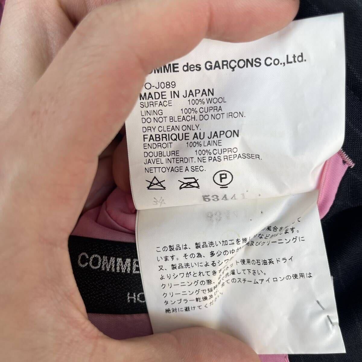 2005ss comme des garons homme plus pink panther cdg Rei Kawakubo collection archive Japanese label rare _画像8