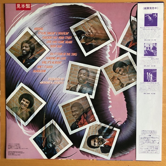【LPレコード】◆ウインド・チャイム Wynd Chymes「アライバル Arrival」見本盤◆RCA/RPL-8153/1982年/解説/帯付 Nujabesの画像2