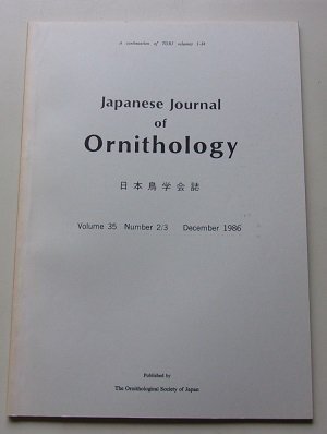 Japanese Journal of Ornithology　日本鳥学会誌　1986年12月号Vol.35 No.2/3_画像1