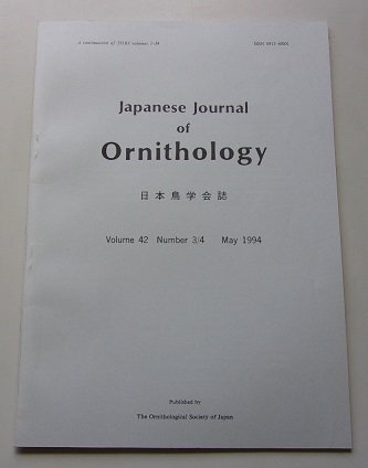 Japanese Journal of Ornithology　日本鳥学会誌　1994年5月号Vol.42 No.3/4_画像1