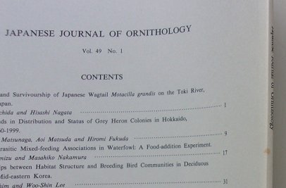 Japanese Journal of Ornithology　日本鳥学会誌　2000年7月号Vol.49 No.1_画像3