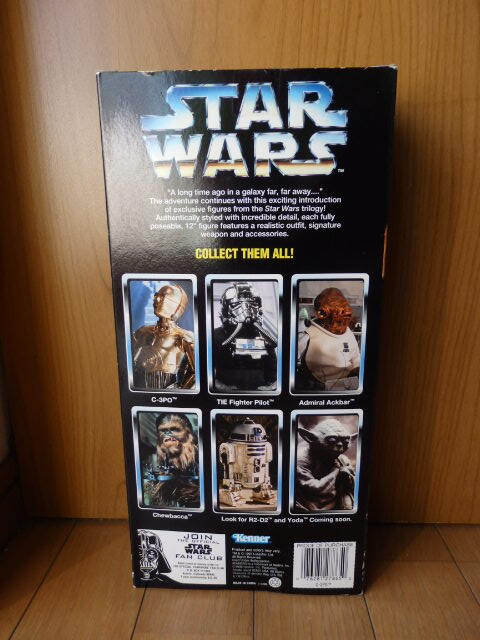  cheap valuable rare *C-3PO* movie [ Star * War z]kena- company * Star * War z collector series * box approximately 32cm* unopened present condition goods 