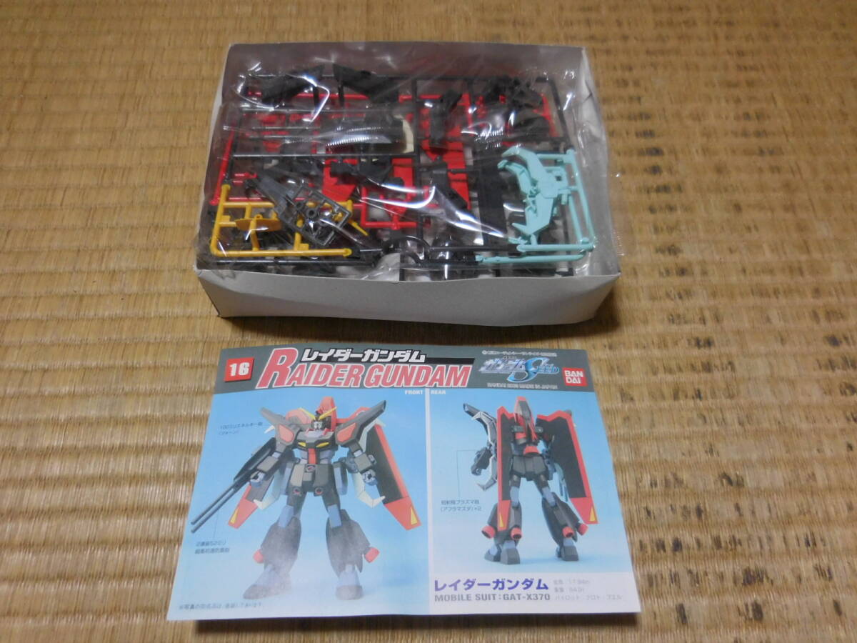 PGAD02【中古/箱難】 1/144 ガンダムSEEDシリーズ　～　プロヴィデンスガンダム、レイダーガンダム　計2種セット_画像7