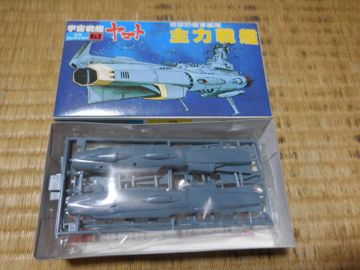 PY712[ used / box defect ] Uchu Senkan Yamato old mechanism kore series ~. power battleship, and romeda,..., Patrol .,... other total 6 kind set 