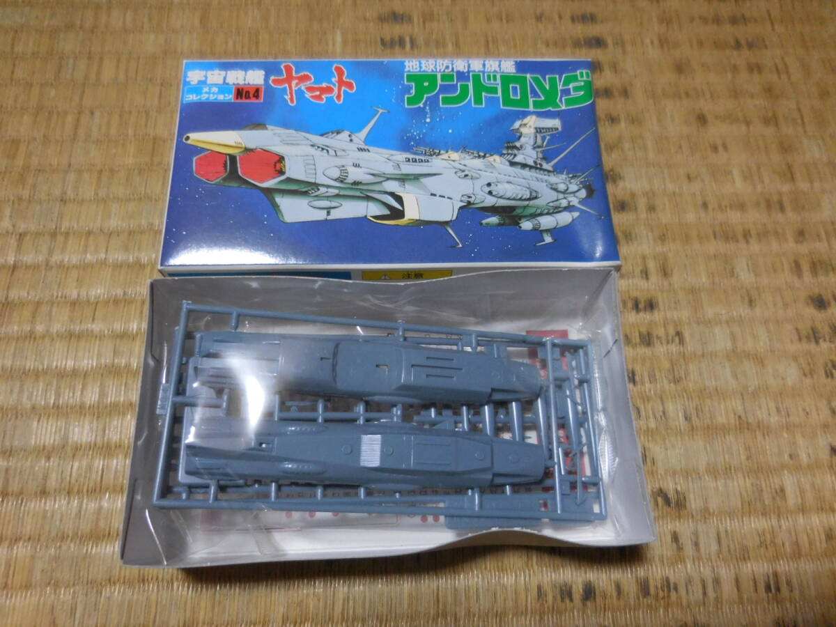 PY712[ used / box defect ] Uchu Senkan Yamato old mechanism kore series ~. power battleship, and romeda,..., Patrol .,... other total 6 kind set 