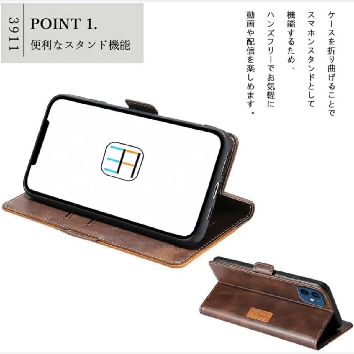 iPhone13手帳型 スマホケース 横置きスタンド機能付き スマートフォンカバー