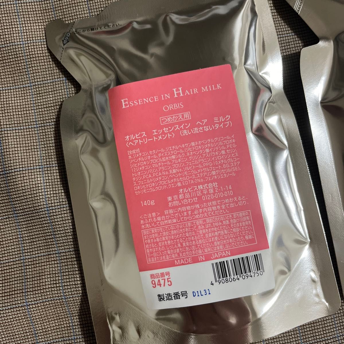 ORBIS オルビス エッセンスインヘアミルク　詰め替え用　140g 2袋セット