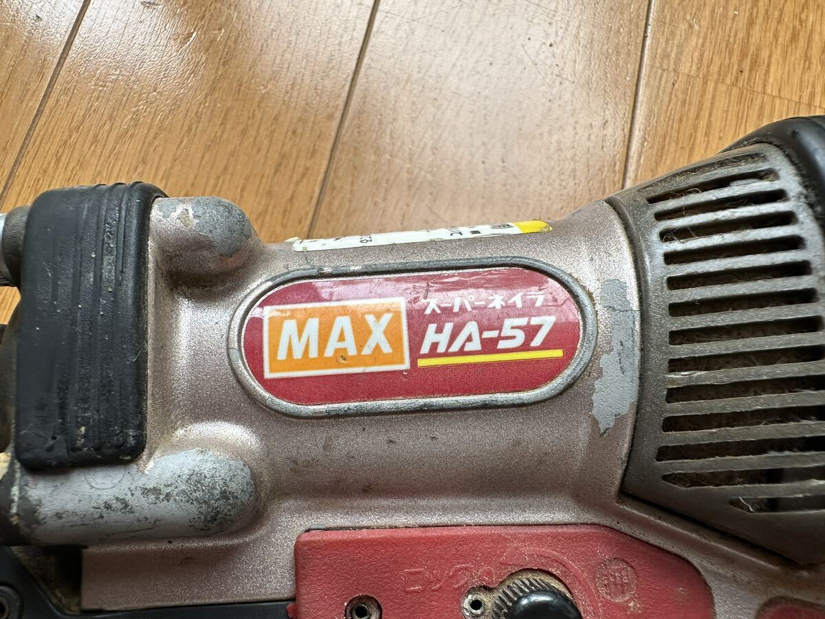 MAX スーパーネイラ HA-57 高圧_画像3
