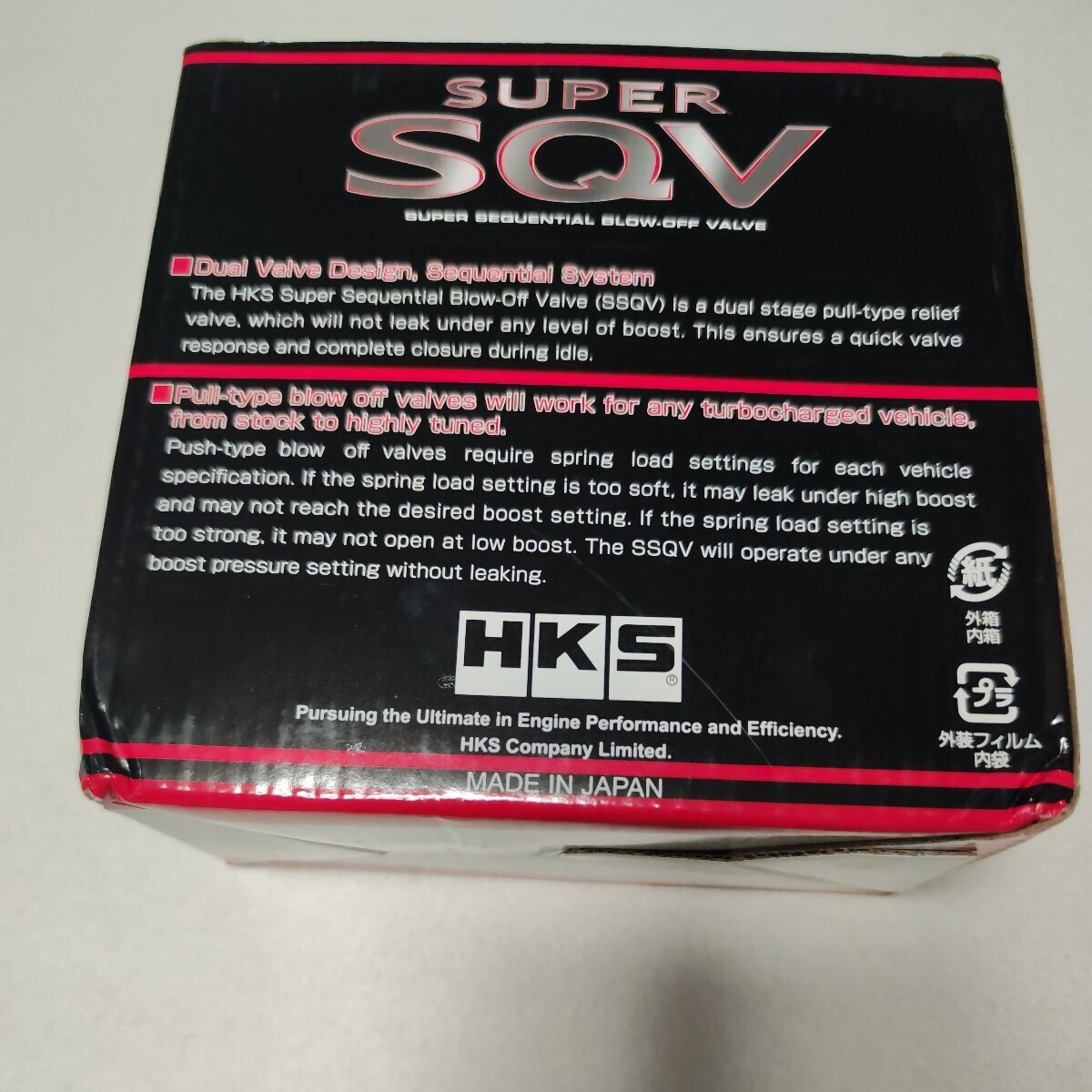 HKS SUPER SQV Ⅳ（ブローオフバルブ）_画像2