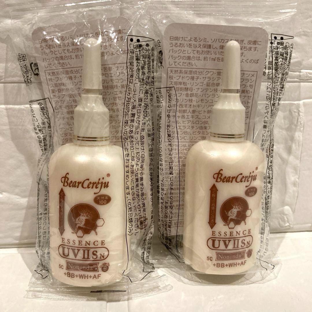 2本 ベルセレージュ エッセンスUV 保湿に 日焼け止め効果 美容液 2本 ベルセレージュ エッセンスUV 保湿に 日焼け止め効果 美容液