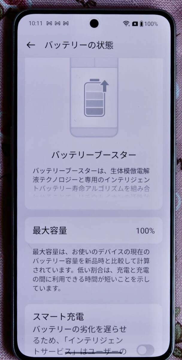 ★超美品OnePlus Nord3 5G グローバル版 日本語完全対応 16ギガ 256ギガ★の画像6