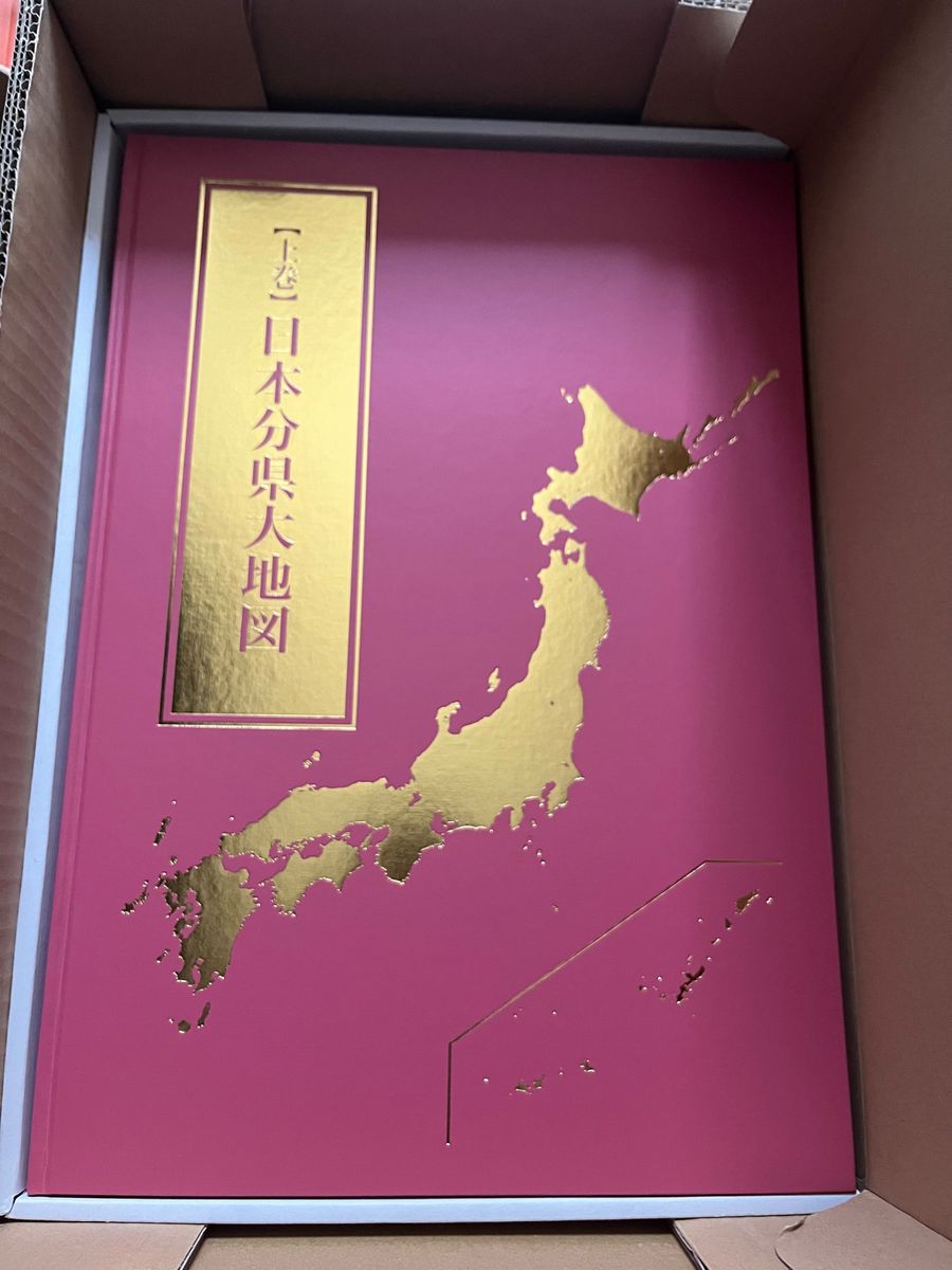 新品　ユーキャン　日本大地図　日本　地図
