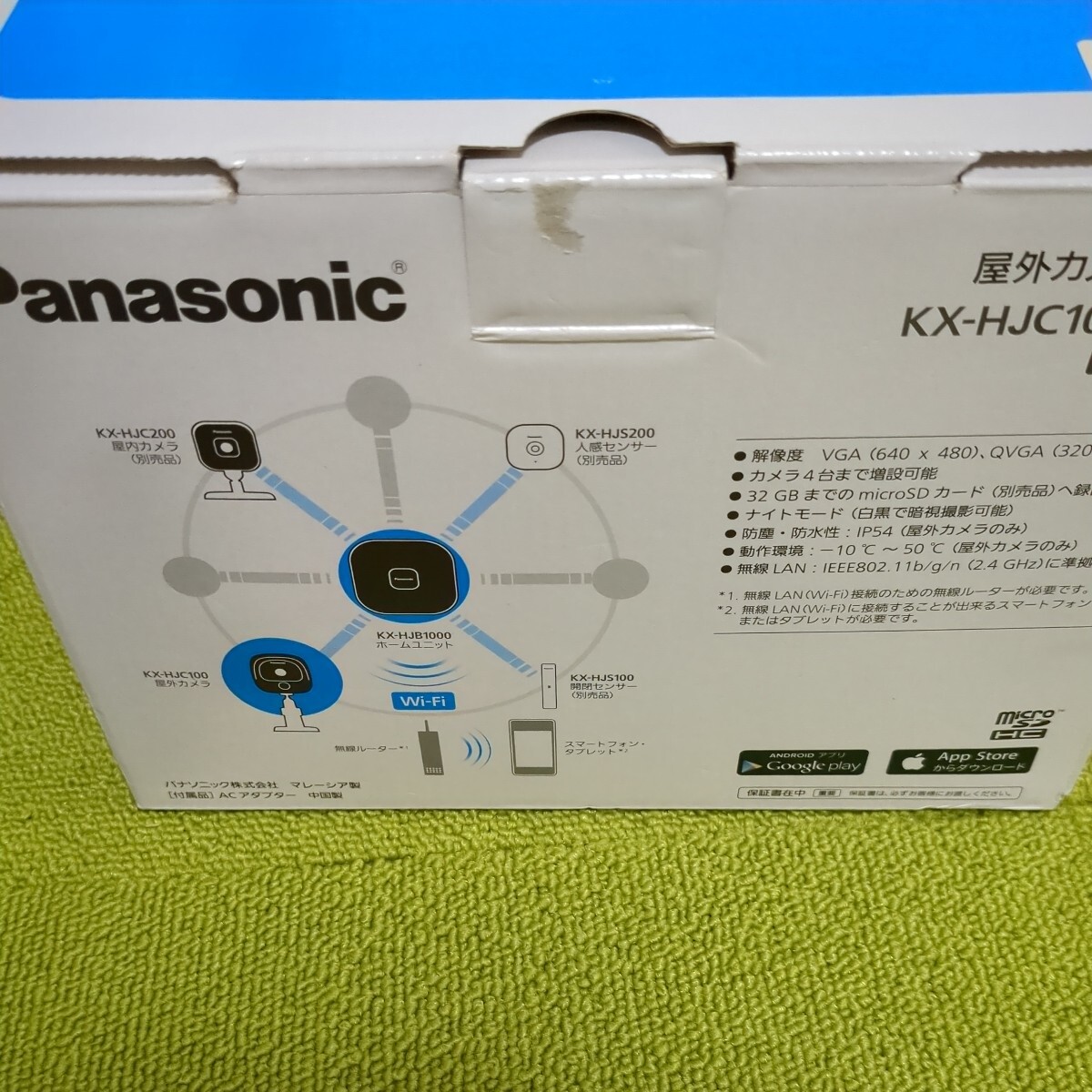  наружный камера комплект KX-HJC100K-W ( белый )1 тип комплект Home network system WEB камера система безопасности 