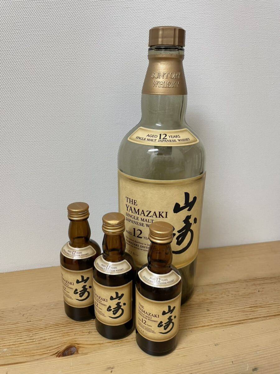 ☆サントリー SUNTORY 山崎12年 空き瓶 / 空瓶 / 4本 / 700ml・50ml ミニボトル☆_画像1