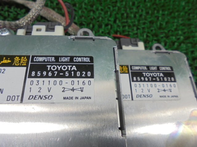 7EC5749CC6-1 ) トヨタ アルファードV ANH10W 後期型 純正ヘッドライト用HIDバラスト左右セット　85967-51020_画像2