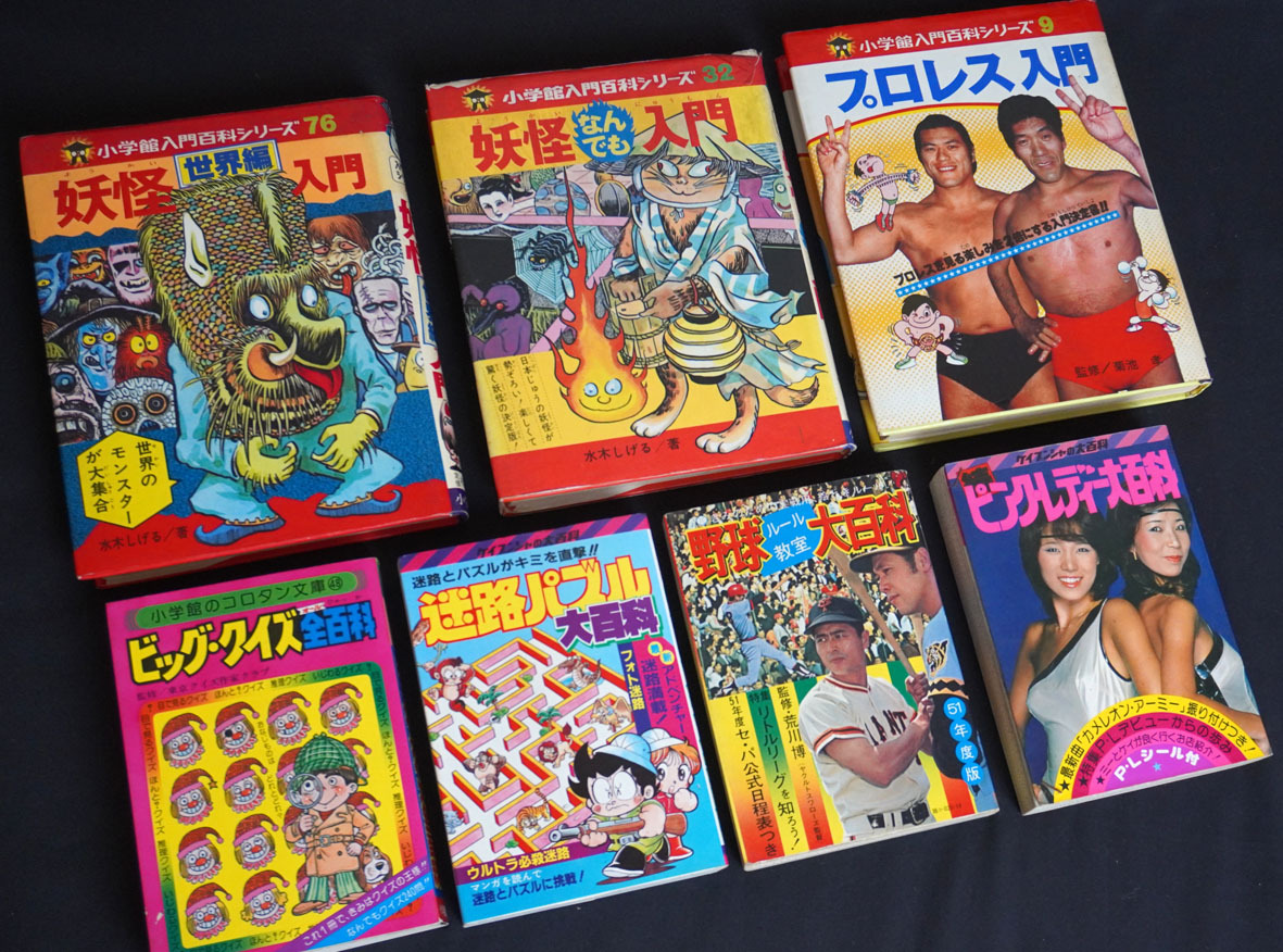 * that time thing [ Cave n car Shogakukan Inc. large various subjects various 16 pcs. together ]| Ginga Tetsudou Yamato .. Doraemon Professional Wrestling Pink Lady water tree ... Matsumoto 0 .*