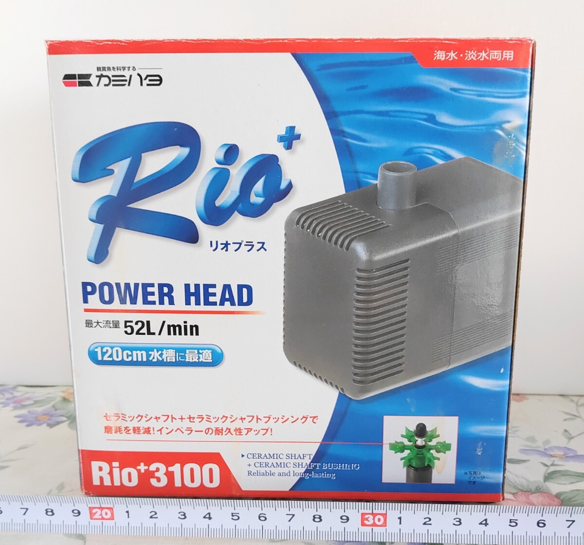 カミハタ リオプラス Rio+3100 60Hz ①253Gkom9999 パワフル カミハタ リオプラス Rio+3100 60Hz ①253Gkom9999 パワフル