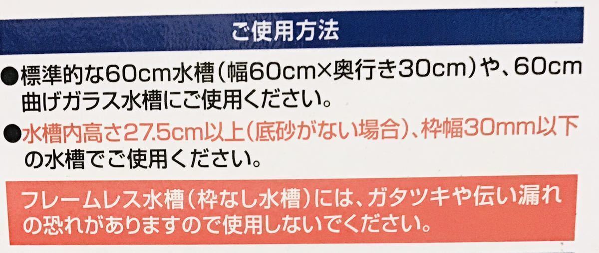 上部フィルター GEX グランデ 600 ジェックス GR600 ⑲575 観賞魚用品メーカー最大手信頼と品質のGEX　4972547036575