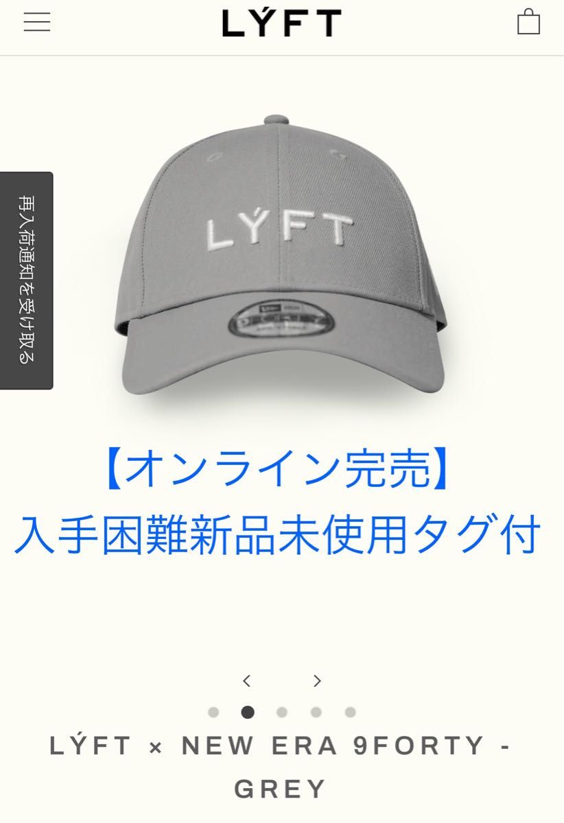 最安値エドワード加藤LYFT リフト NEW ERA ニューエラ コラボ 最安値エドワード加藤LYFT リフト NEW ERA ニューエラ コラボ