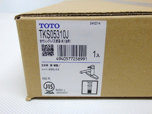 未使用品 TOTO 台付シングル混合水栓 TKS05310Jの画像2