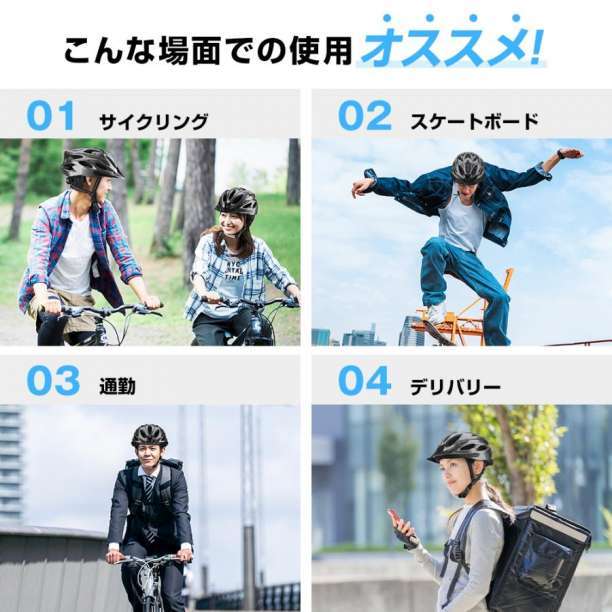 ヘルメット 自転車 用 バイク サイクリング 通学 通勤 子供 大人 黒青 f_画像9