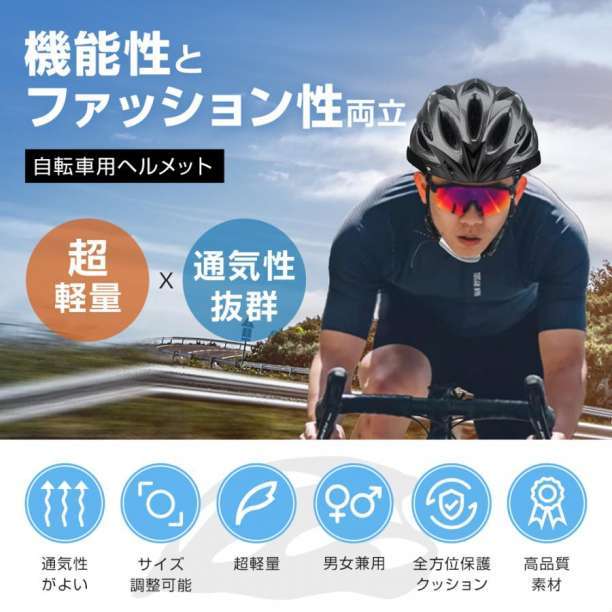 ヘルメット 自転車 用 バイク サイクリング 通学 通勤 子供 大人 黒青 f_画像3
