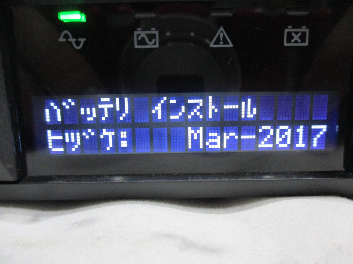 APC Smart-UPS 1200 RMJ 1U バッテリ可動/通電動作確認済 バッテリ交換日:2020年9月 管理番号E-2173_画像5