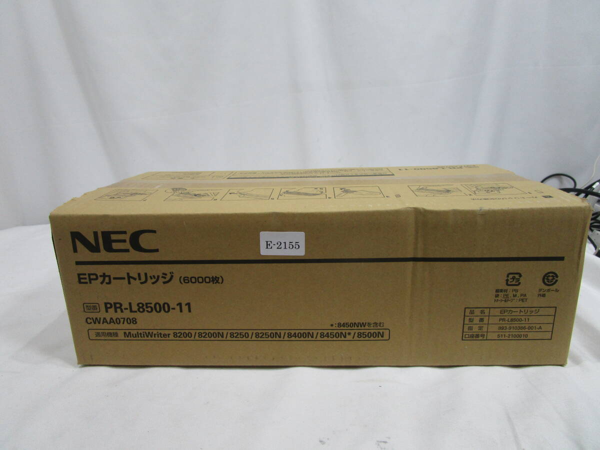 NEC EP cartridge pattern number PR-L8500-11 unused goods control number E-2155