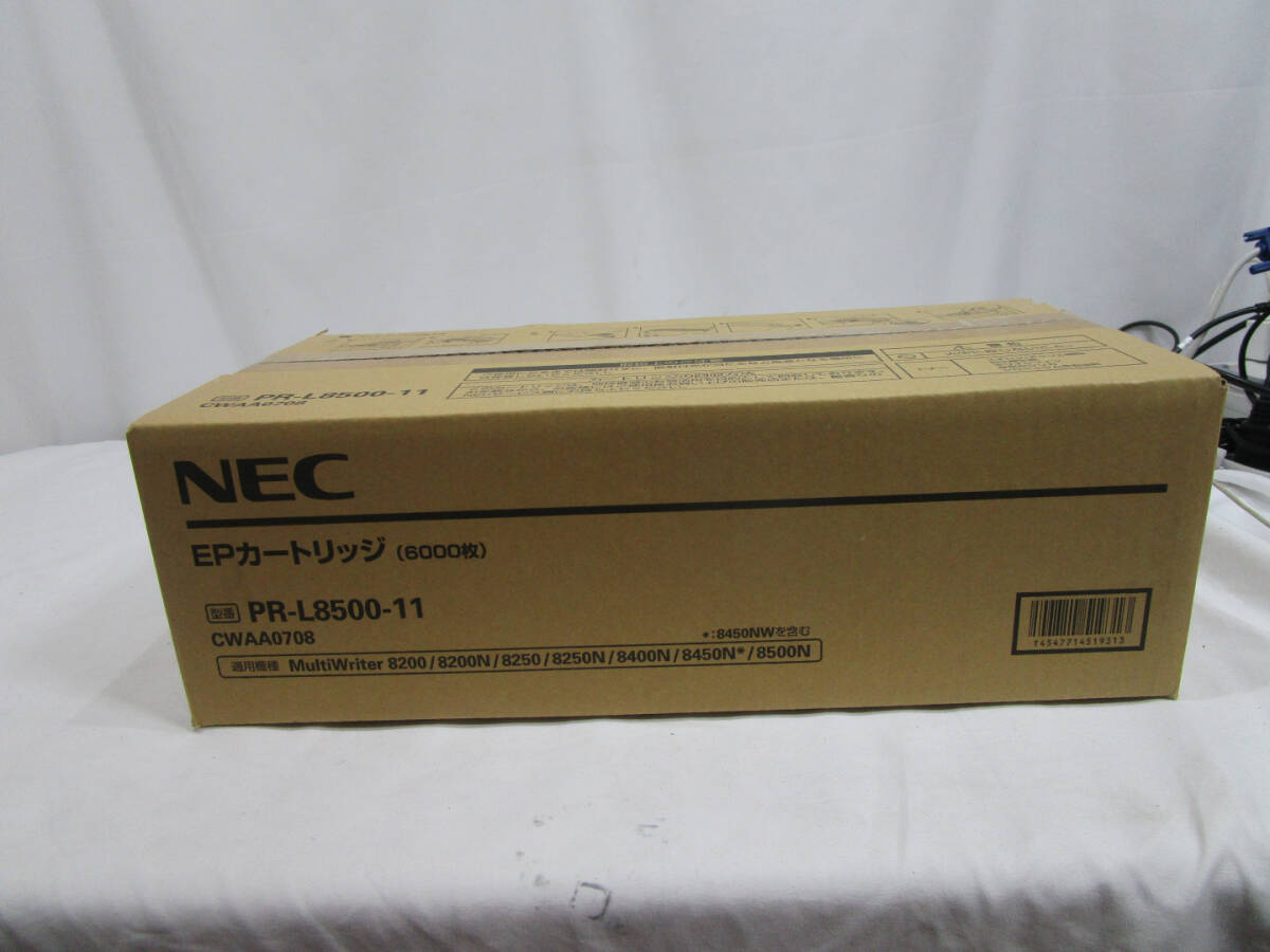 NEC EP cartridge pattern number PR-L8500-11 unused goods control number E-2155