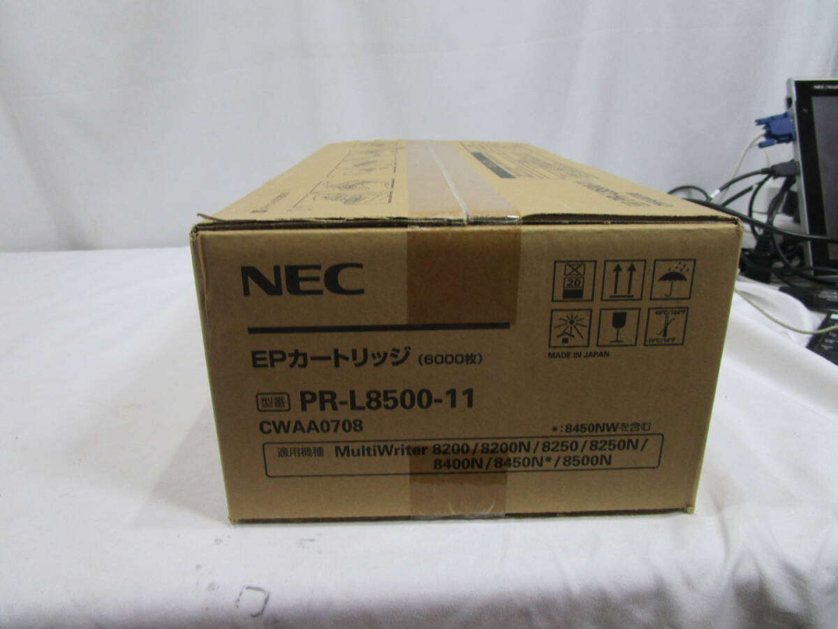 NEC EP cartridge pattern number PR-L8500-11 unused goods control number E-2155