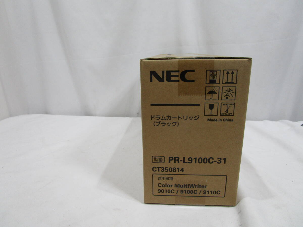 NEC ドラムカートリッジ(ブラック) PR-L9100C-31 未使用品 管理番号E-2157_画像3