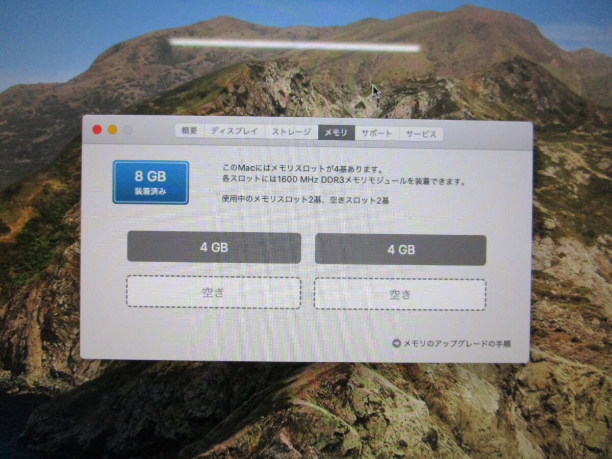 【1円スタート！】apple iMac Late2013 Model:A1419 27インチ Quad-Core i5 3.4GHz メモリ8GB/HDD1TB/Catalina 10.15.7 管理番号I-317_画像6
