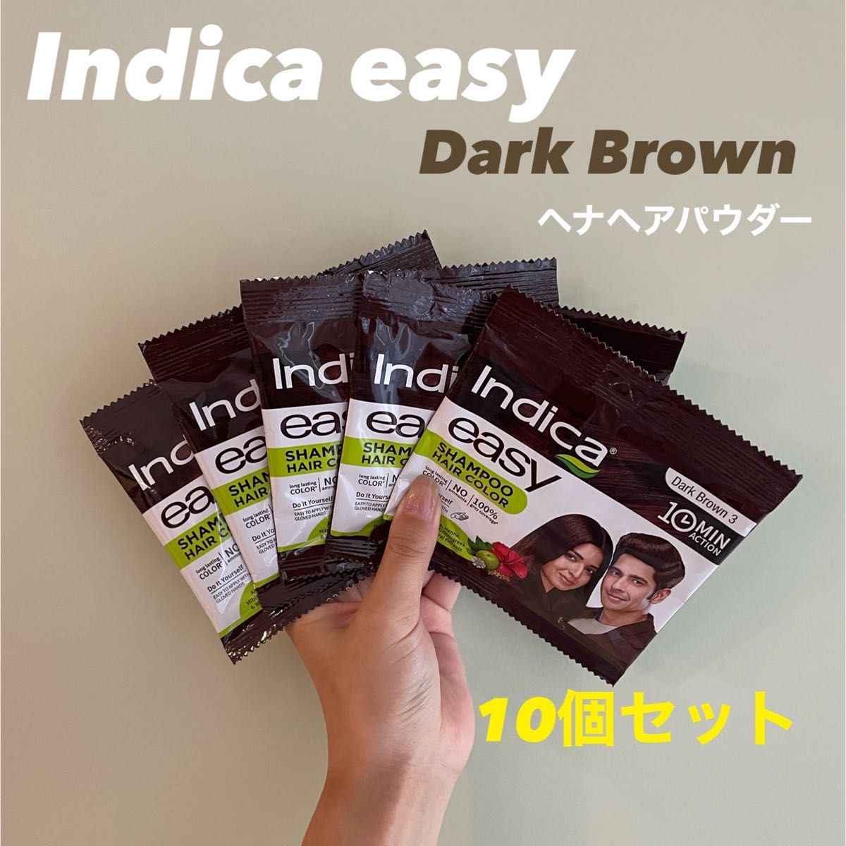 Indica easy Dark brown 25ml×10