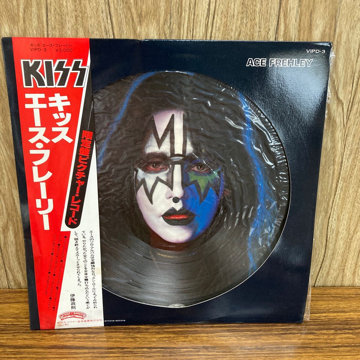 ◇希少◇LP KISS ACE FREHLEY エースフレーリー 限定盤 ピクチャーレコード 帯 解説付き キッス 伊藤政則 レア VIPD-3 洋楽ロックの画像1