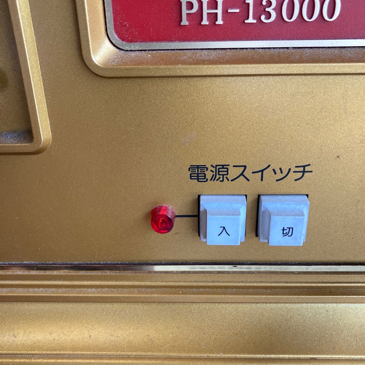 パワーヘルス PH-13000 生体電子 家庭用電位治療器 通電マット?ヘルスケア 家庭用 _画像2