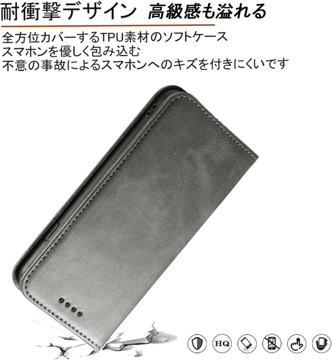 Galaxy S23 Ultra ケース手帳型 docomo SC-52D au SCG20 ケース サムスン ギャラクシーs23ウルトラ 手帳型ケース グレー_画像4