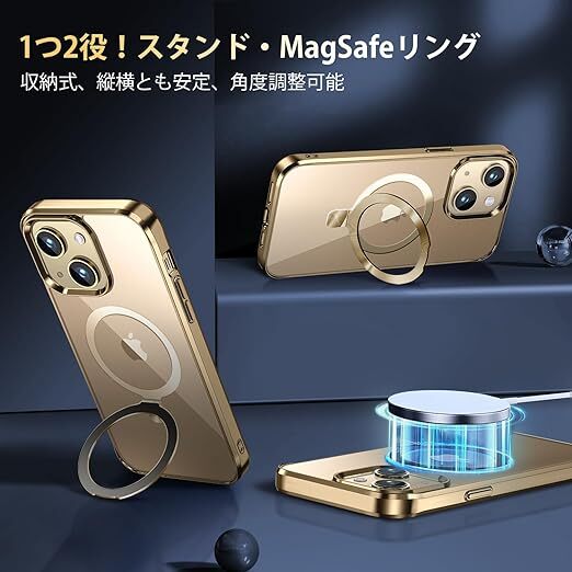 【CD MagSafeリング・スタンド一体】iPhone14 用クリアケース[MagSafe対応・隠しスタンド] [本体の色・メッキバンパー]ストラップホール付_画像6