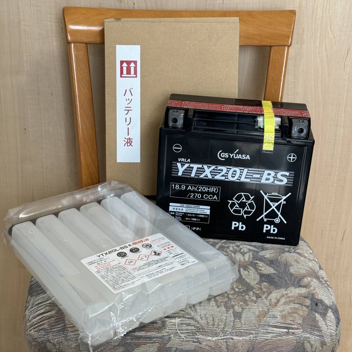 GS YUASA 新品バッテリー YTX20L-BS （ハーレー、ホンダゴールドウイング等向け）_画像1