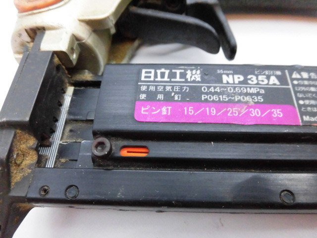 ◇HITACHI 日立工機 NP35A ピン釘打機 ピン釘付 電動工具 35mm ハイコーキ ピンタッカ 常圧 エアー工具◇/M_画像4