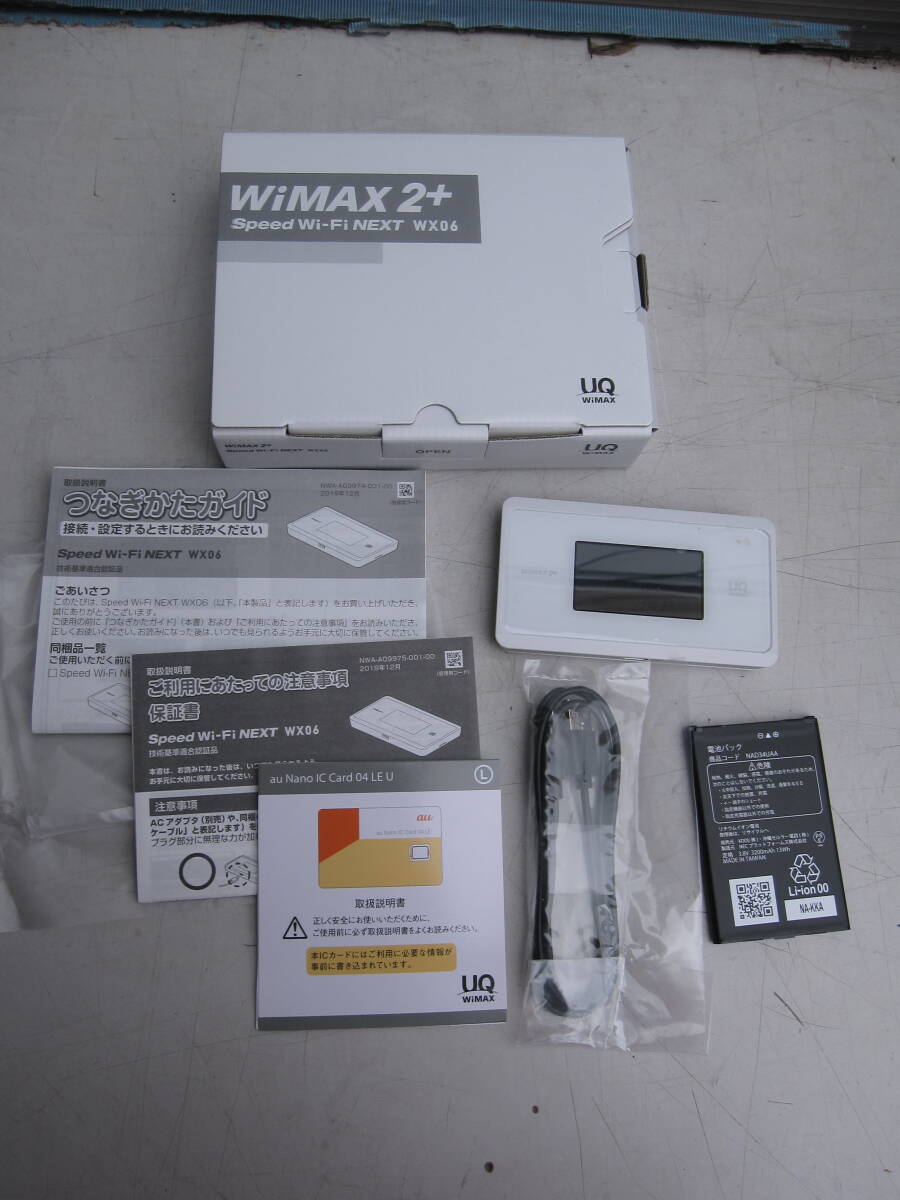 ②UQ WiMAX2+ Speed Wi-Fi NEXT WX06 NAD36MWU WiFiモバイルルーター ワイマックス 白 ホワイト_画像1