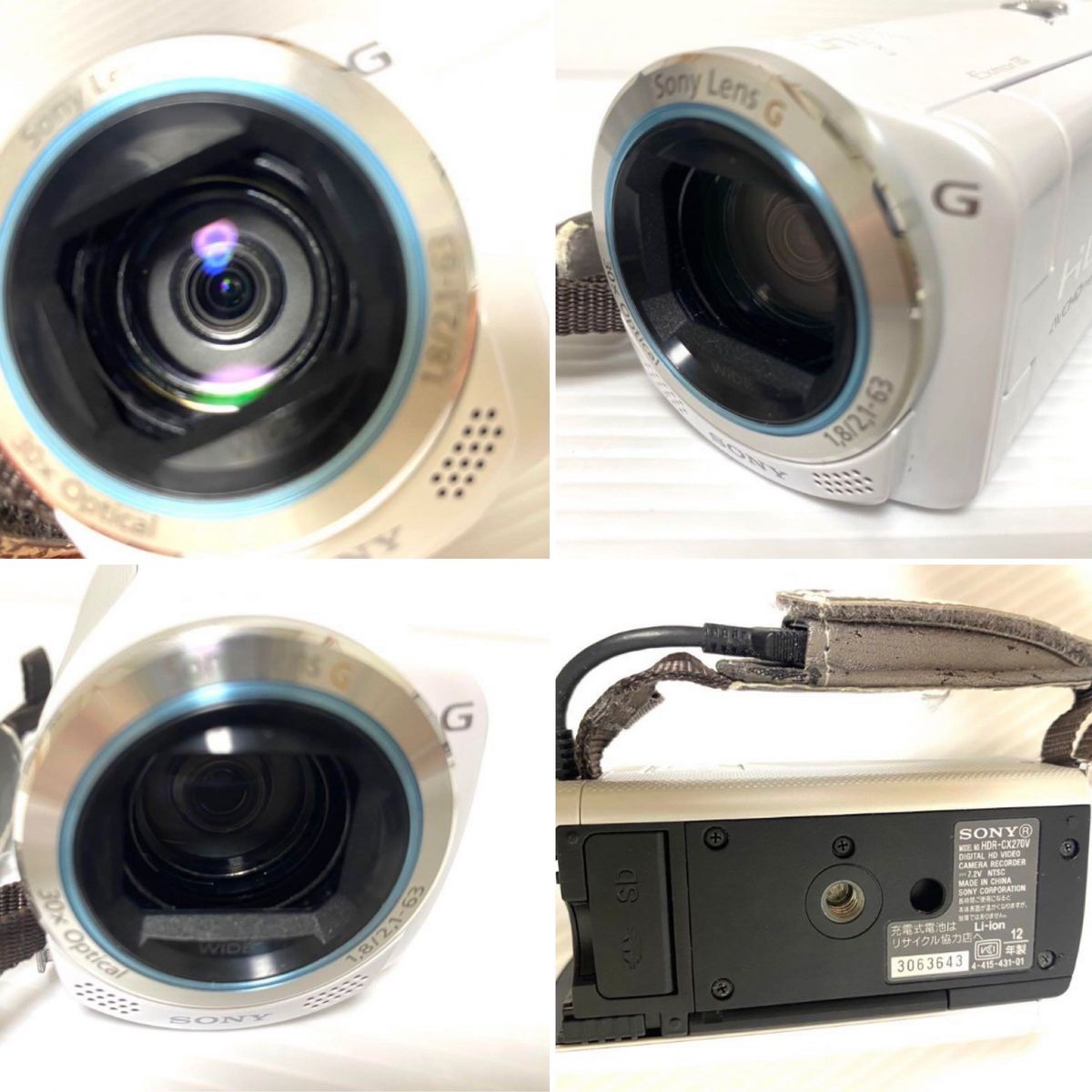 SONY HDR-CX270V ホワイト ビデオカメラ 美品