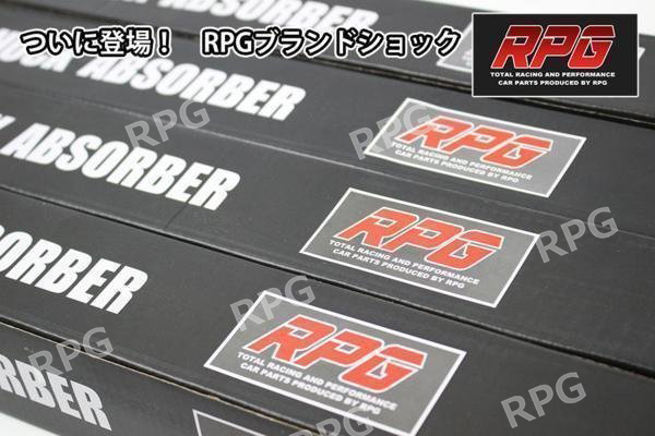 ジムニー JB23/JB33/JB43 リフトアップ用 ロング ショック 1台分 赤_画像4