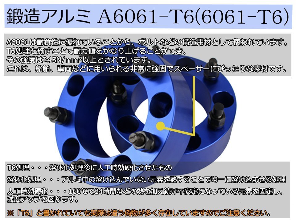 フェアレディZ Z32 Z33 Z34 ワイトレ 5H 2枚組 PCD114.3-1.25 50mm ワイドトレッドスペーサー (青)_画像3