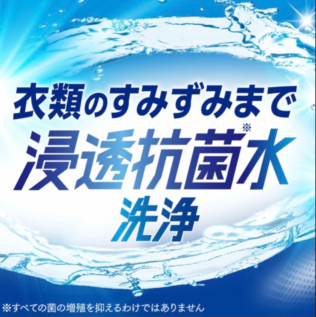 新品未開封　アタック抗菌EX 詰替用 大容量　超特大1000g  1kg  花王　attack 3X 洗濯洗剤 詰替