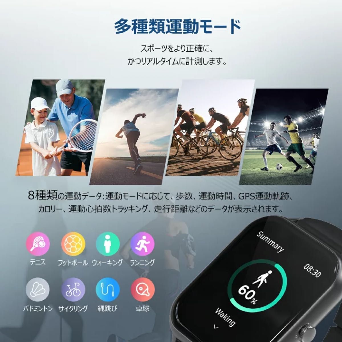 スマートウォッチ 通話機能 1.85インチ IP67 Bluetooth 防水  健康管理 音楽再生 スポーツモード