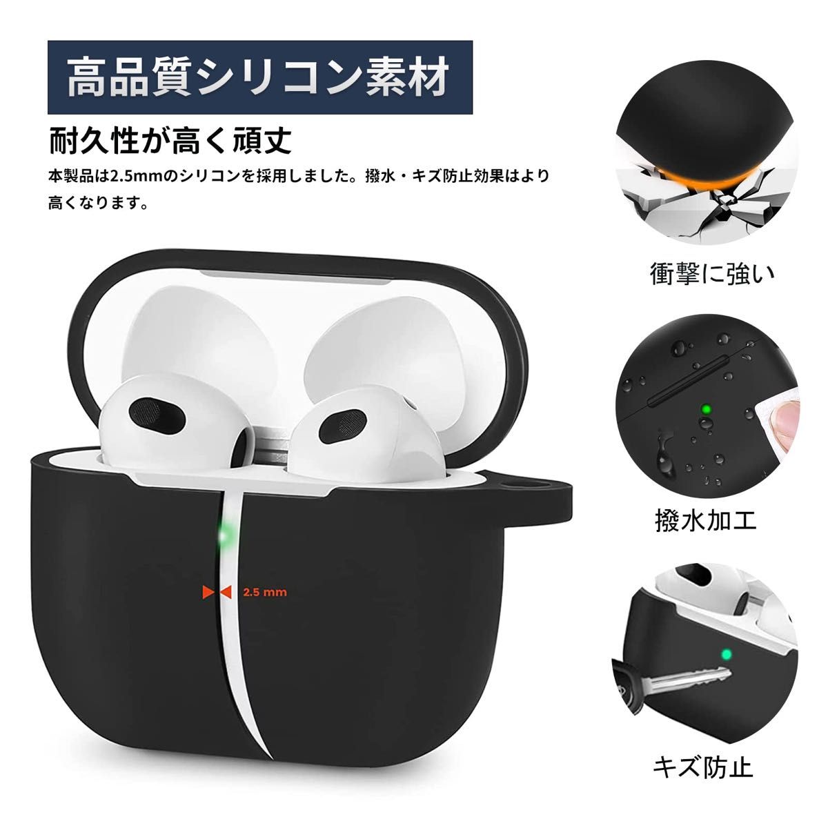 AirPods 3 用 ケース 保護カバー　ワイヤレスイヤホン　ブラック Bluetooth