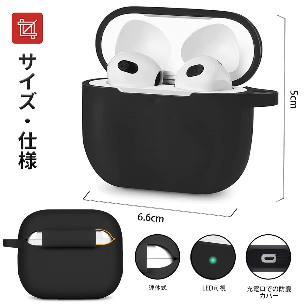 AirPods 3 用 ケース 保護カバー　ワイヤレスイヤホン　ブラック Bluetooth