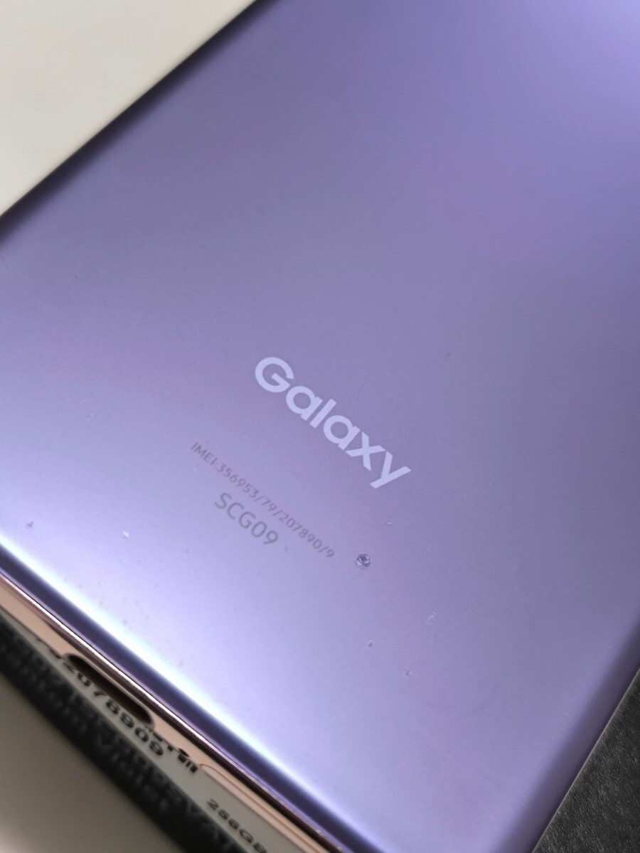 Galaxy S21 5G au версия SCG09 Phantom violet 