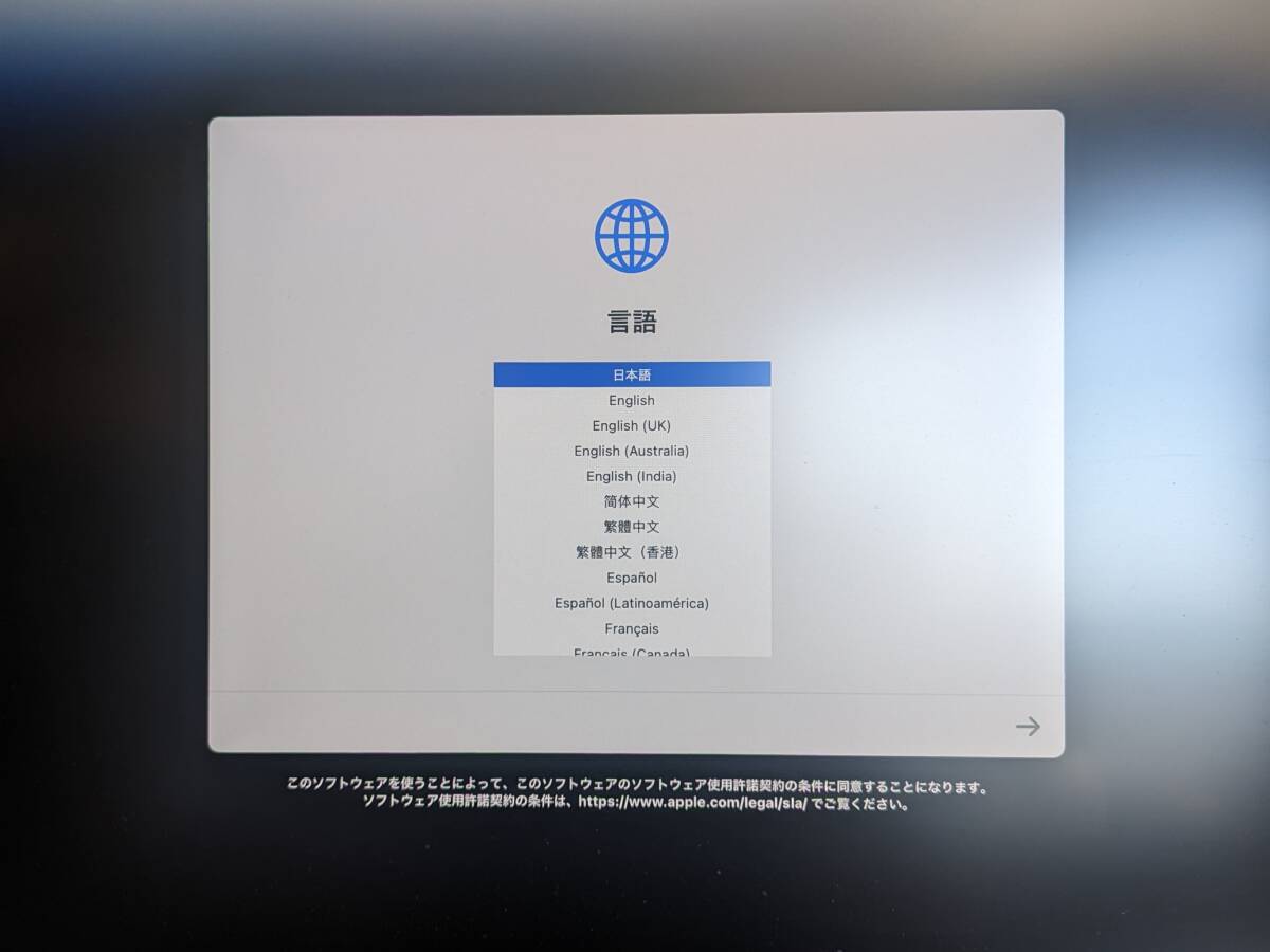 [送料無料！美品！] Apple Mac mini 2020 M1チップ搭載 - MGNR3J/Aの画像7